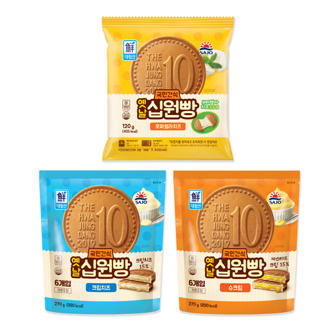 국민간식 이미지