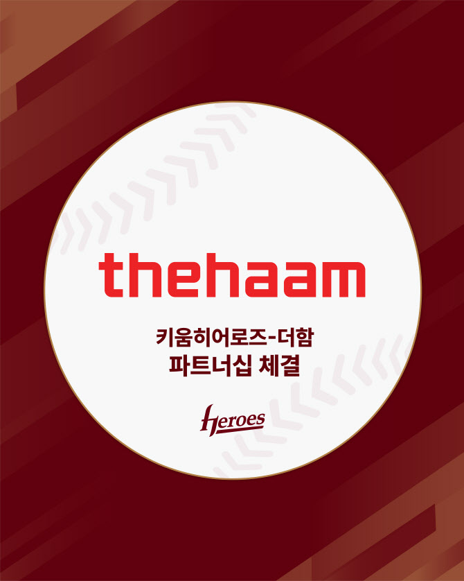 더함광고 이미지