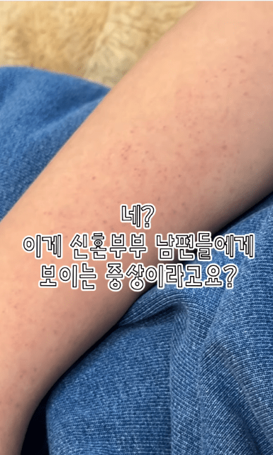 서울에이치피부과의원 이미지