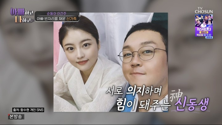 이건주 이미지
