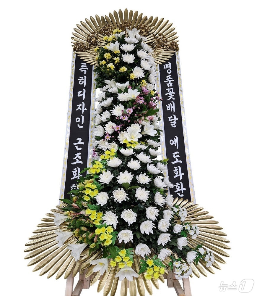 주식회사 예도 이미지