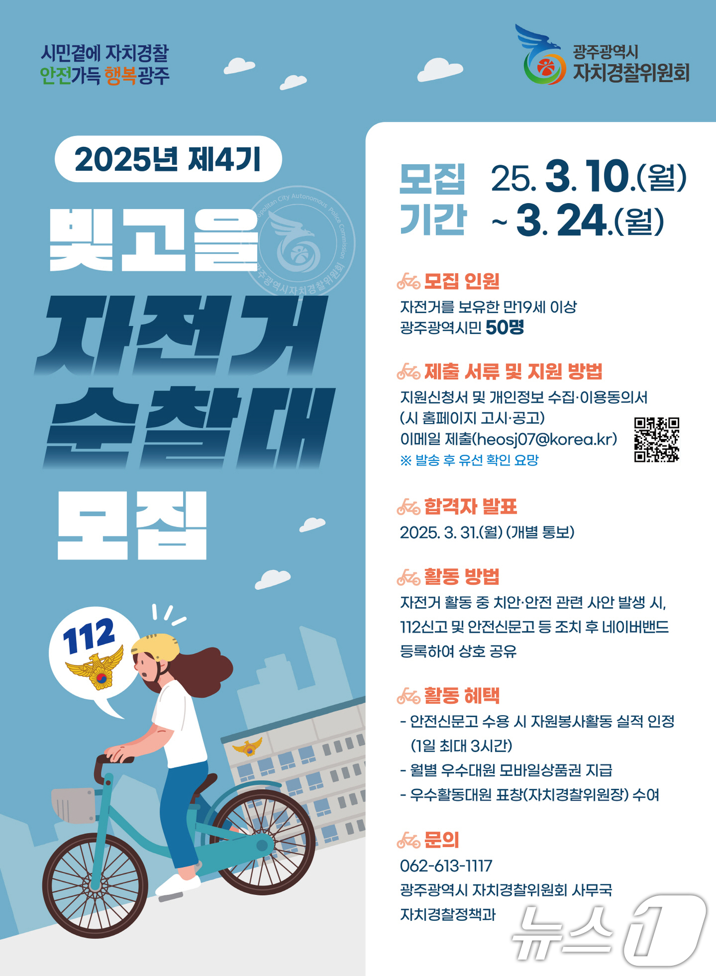 빛고을 이미지