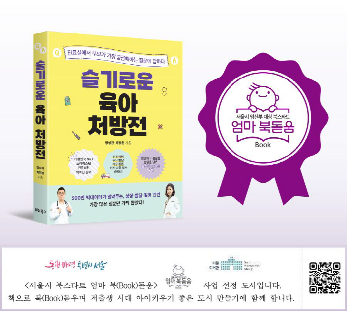 돋움 이미지