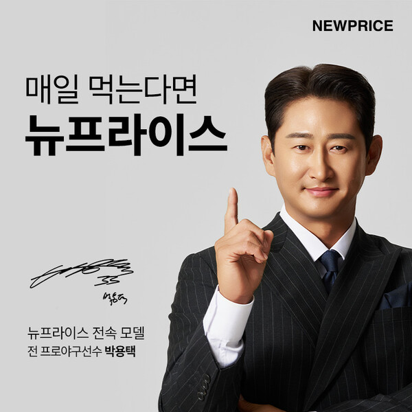 프라이스 이미지