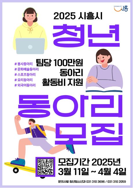 동아리 이미지