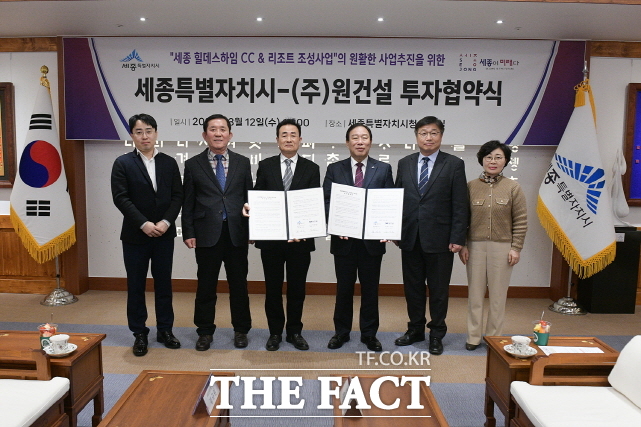 주식회사 세종건설 이미지