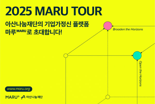 (주)만나투어 이미지