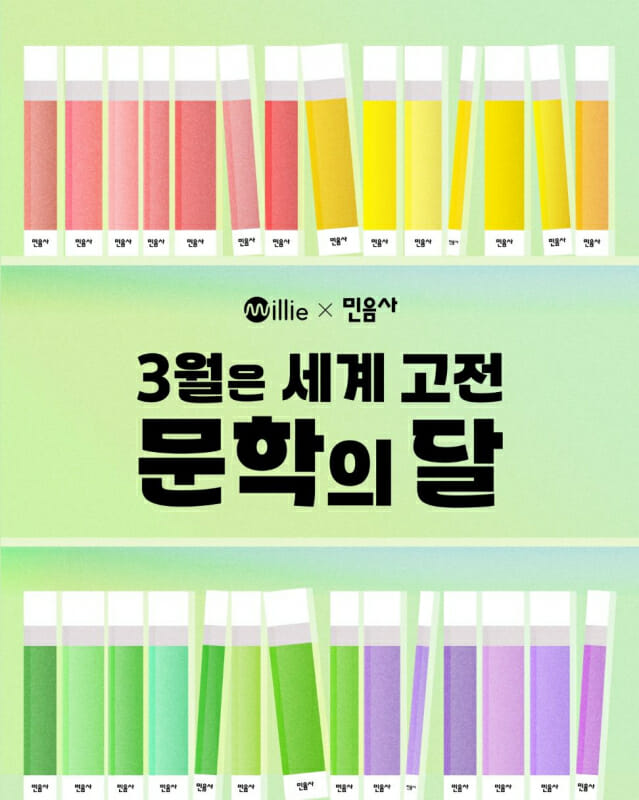 전집으로와~ 이미지