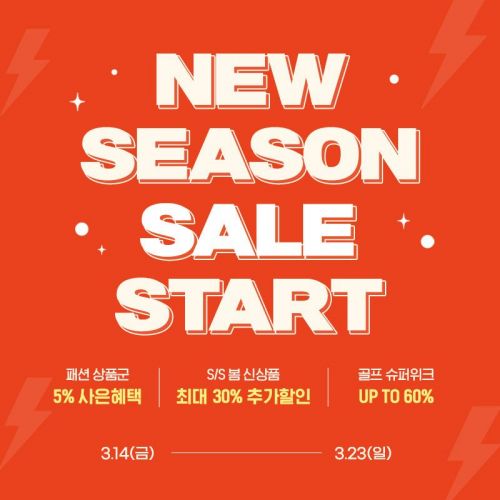 아이더롯데아울렛 이미지