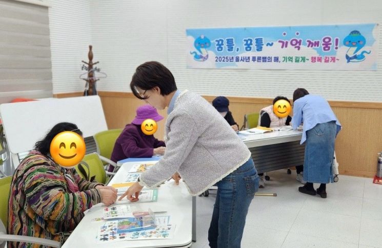 깨움 이미지