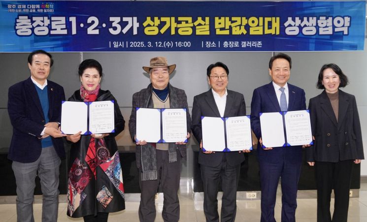 광주충장로 이미지