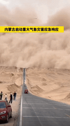 11일 중국 내몽골 지역에서 발생한 모래폭풍 영상. /더우인