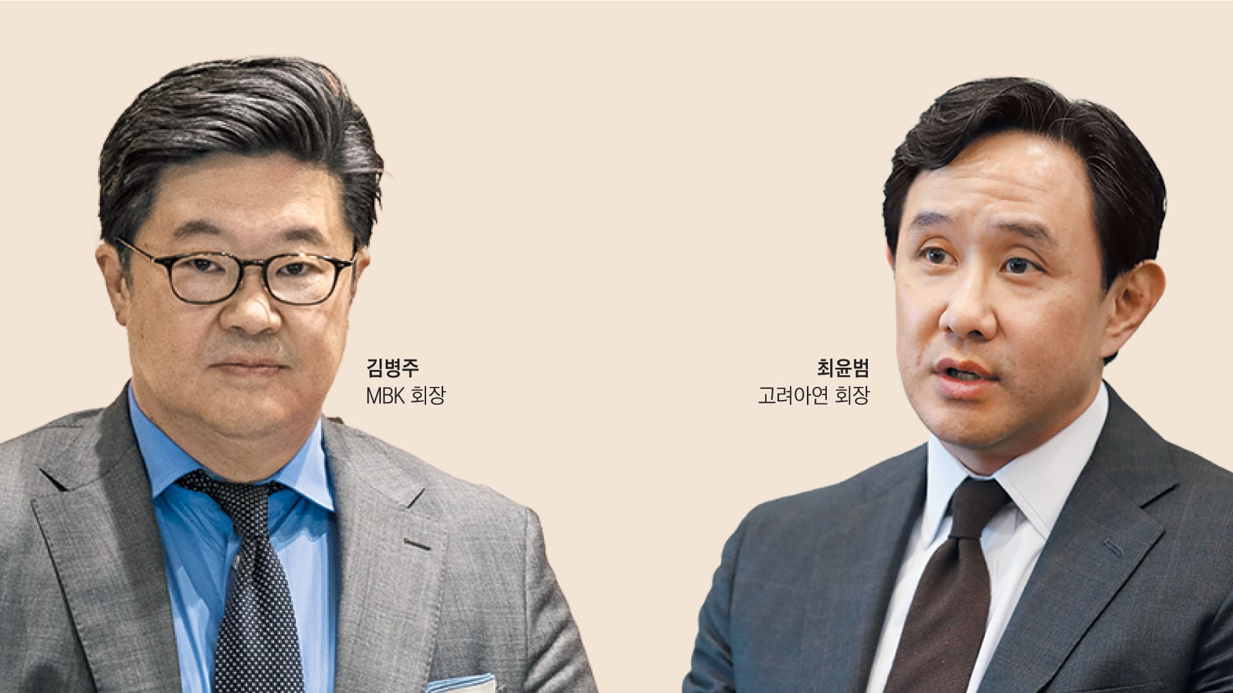 주식회사 고려코퍼레이션 이미지