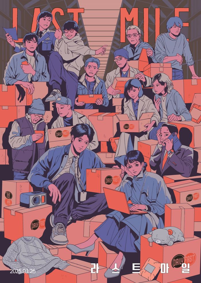 마일마일 이미지