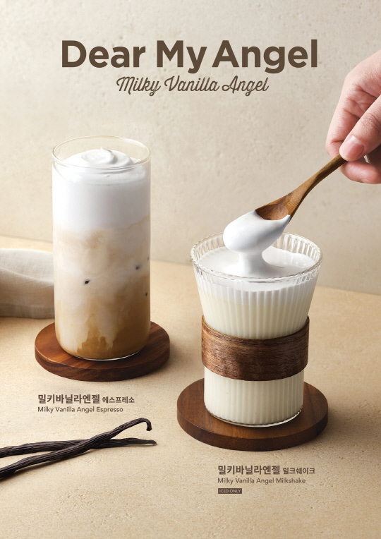 엔젤기획 이미지