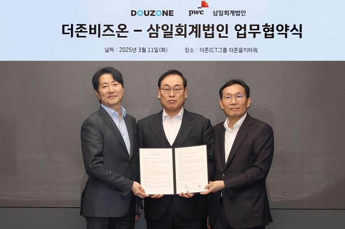 중앙회계법인 이미지