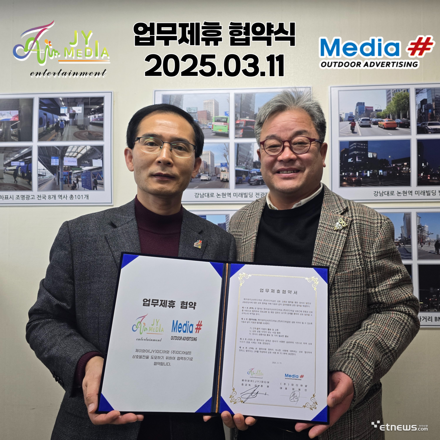 제이와이서비스 이미지