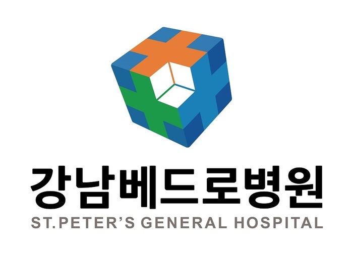 베드로병원 이미지