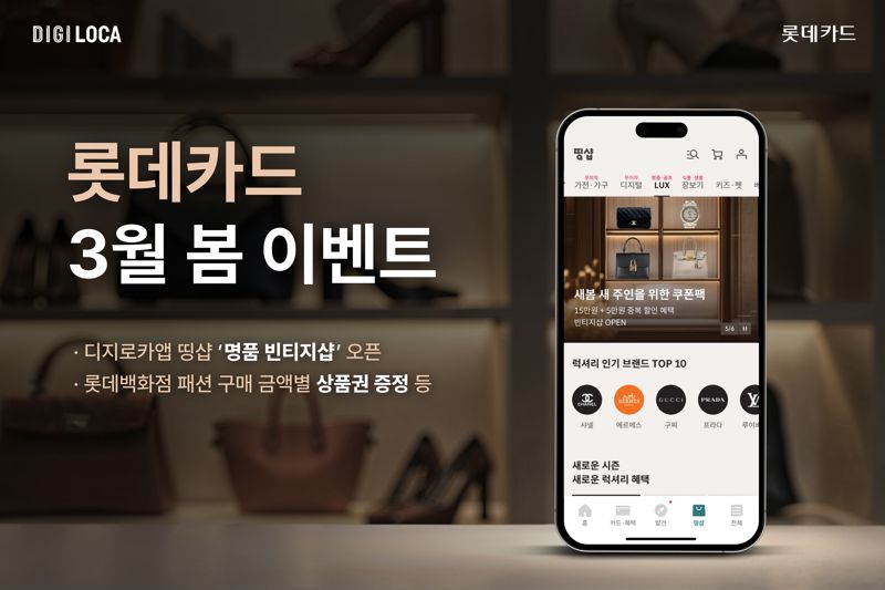 봄이오니 이미지