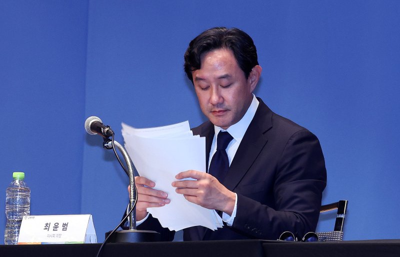 주식회사 고려코퍼레이션 이미지