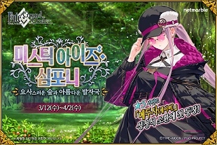 오더엔 이미지