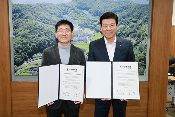 금산 이미지