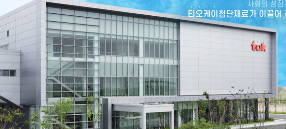 주식회사 티오케이 이미지