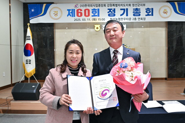 정선농업협동조합 이미지
