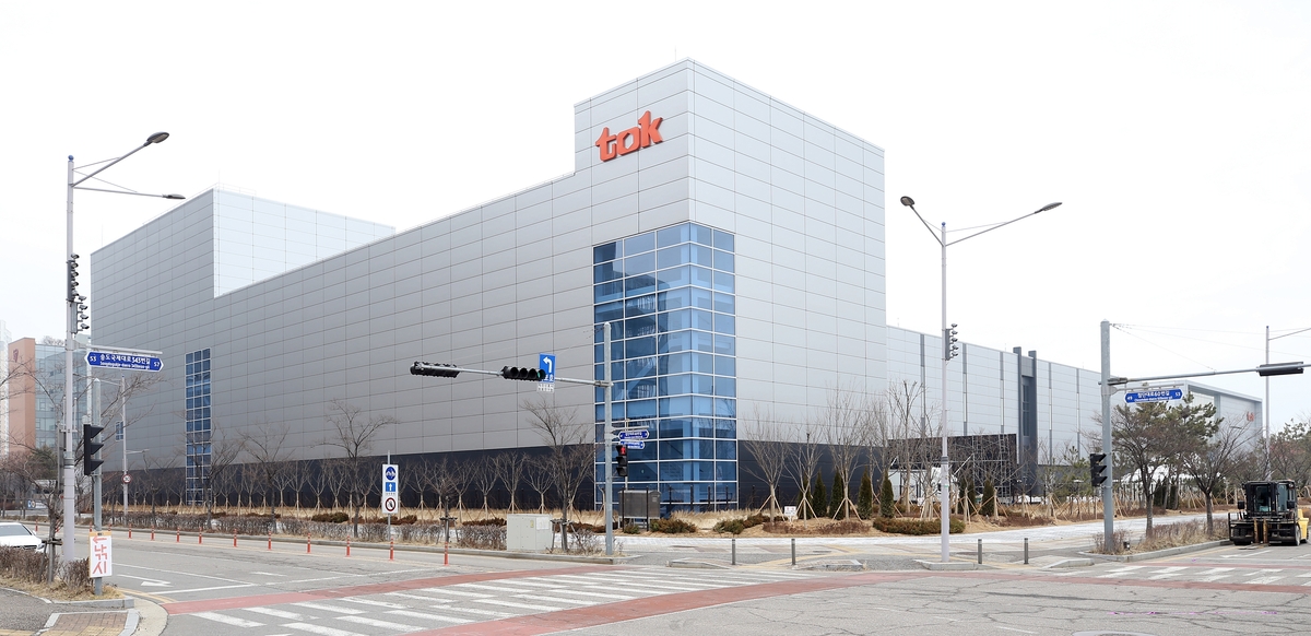 주식회사 티오케이 이미지