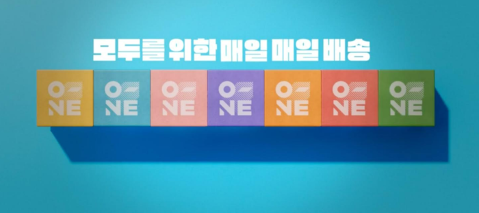 씨제이대한통운(주) 이미지
