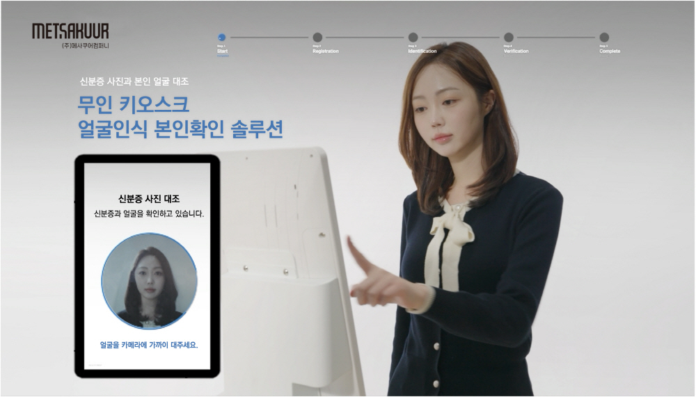 메사 이미지