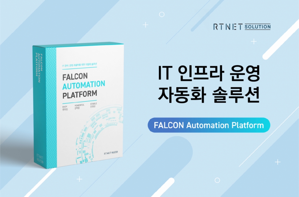 알티시스템 이미지