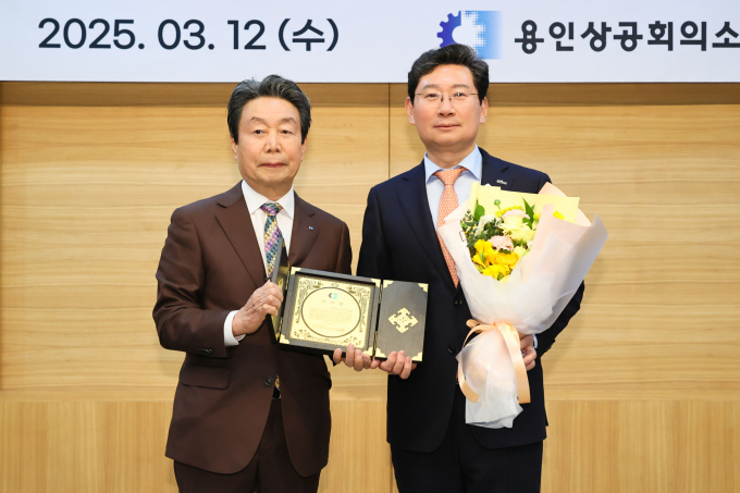 용인상공회의소 이미지