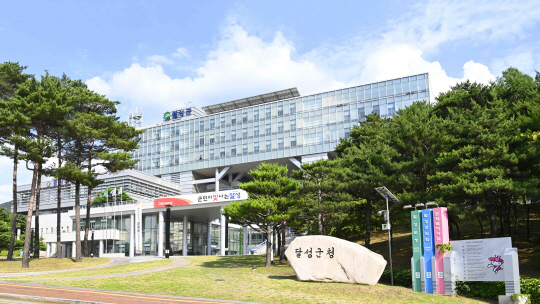 재단법인 달성문화재단 이미지