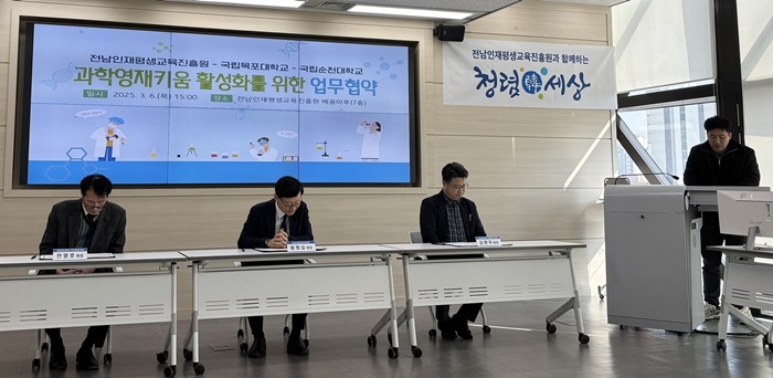 영재과학 이미지