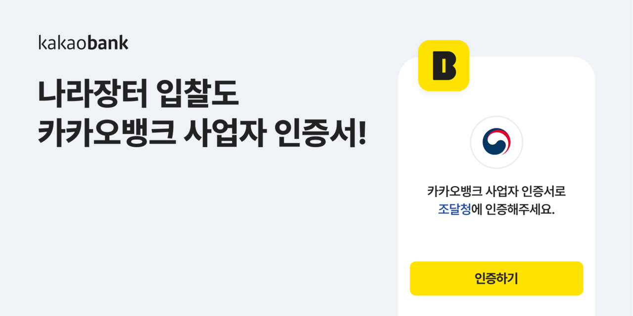 뱅크 이미지