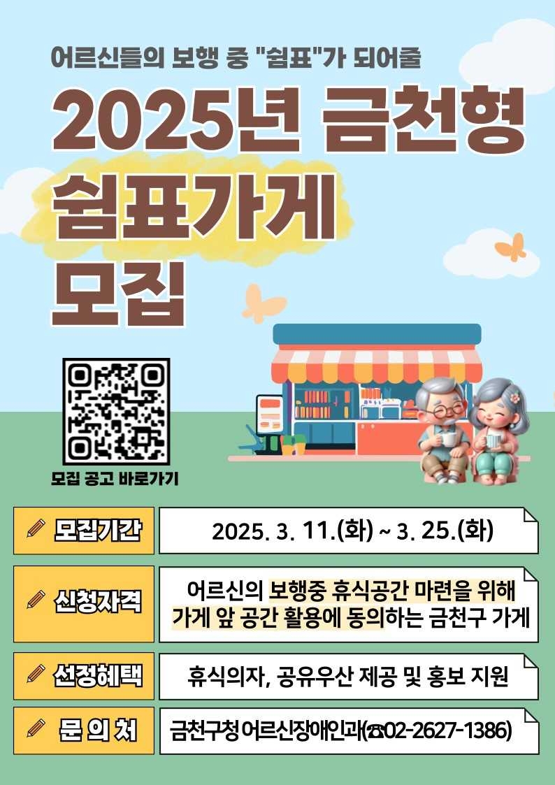 금천 이미지