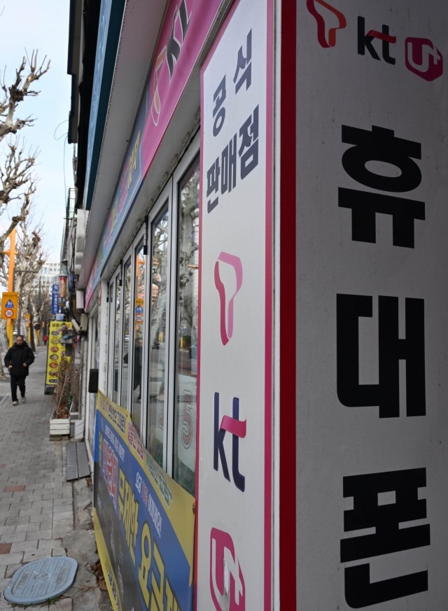 시내텔레콤 이미지