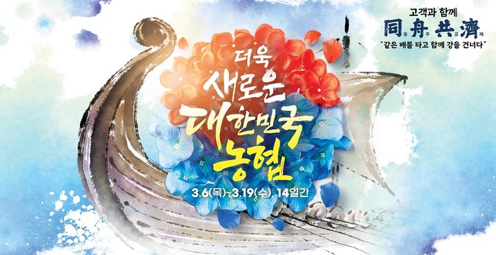 세종할인마트 이미지