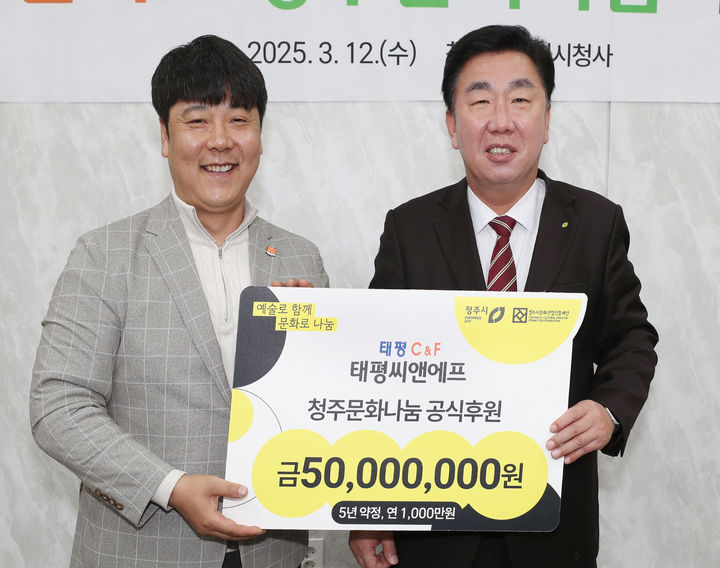 태평 이미지