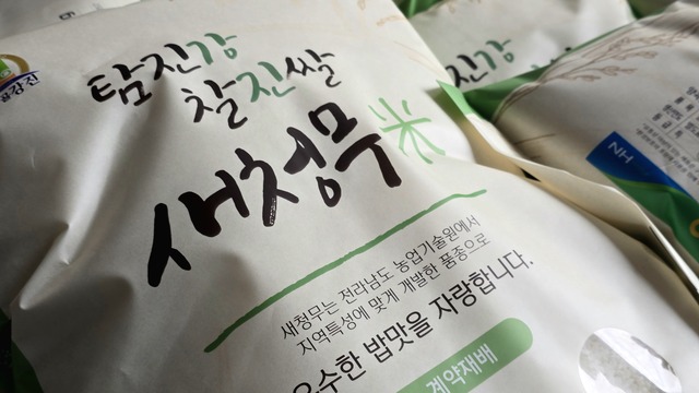 강진남부농협 이미지