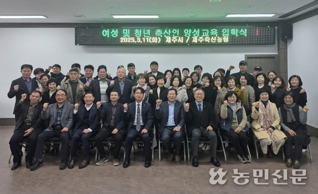 제주축산농협아라지점 이미지
