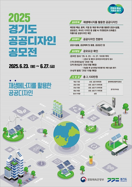 공공 이미지