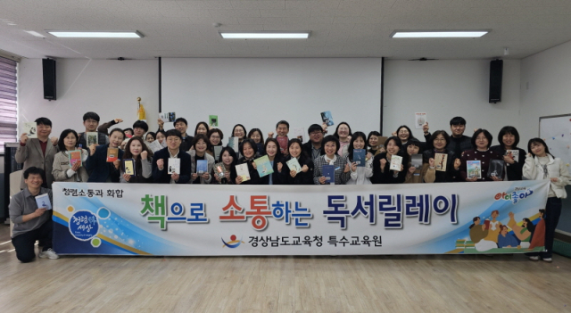 경상남도교육청 특수교육원 이미지