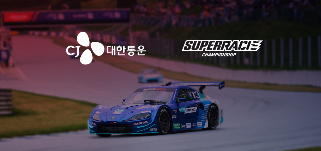 동행슈퍼 이미지