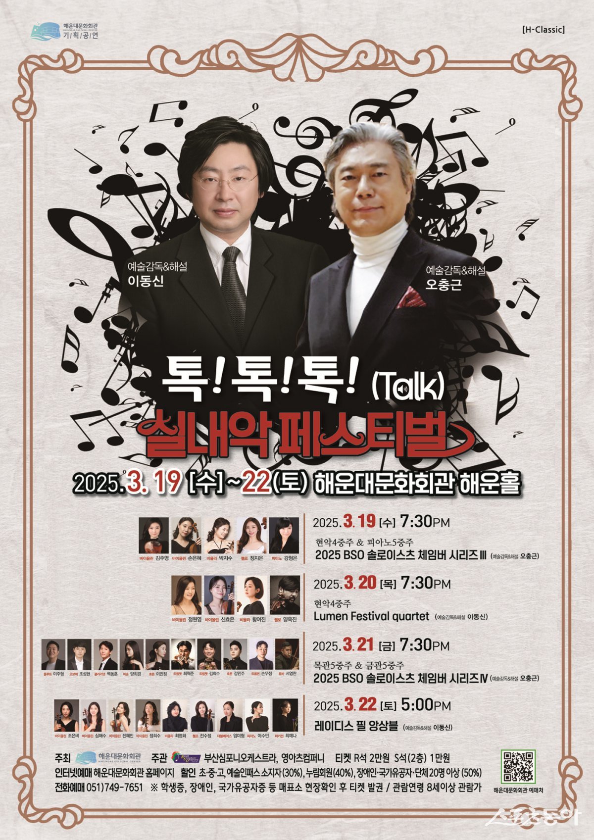 톡.Talk 이미지