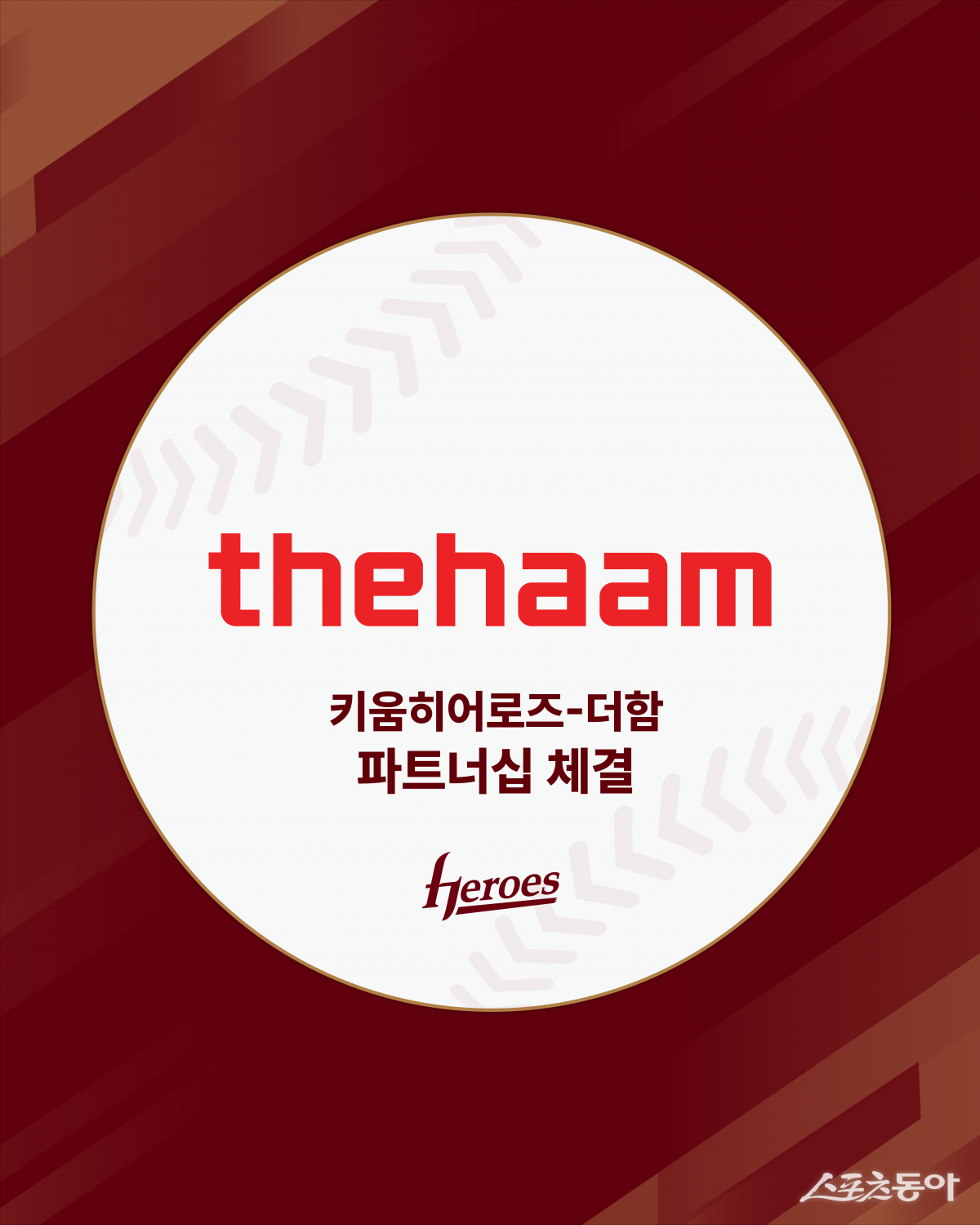 더함광고 이미지
