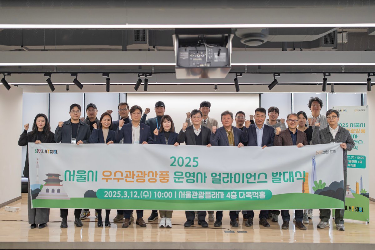 서울코리아트래블 이미지