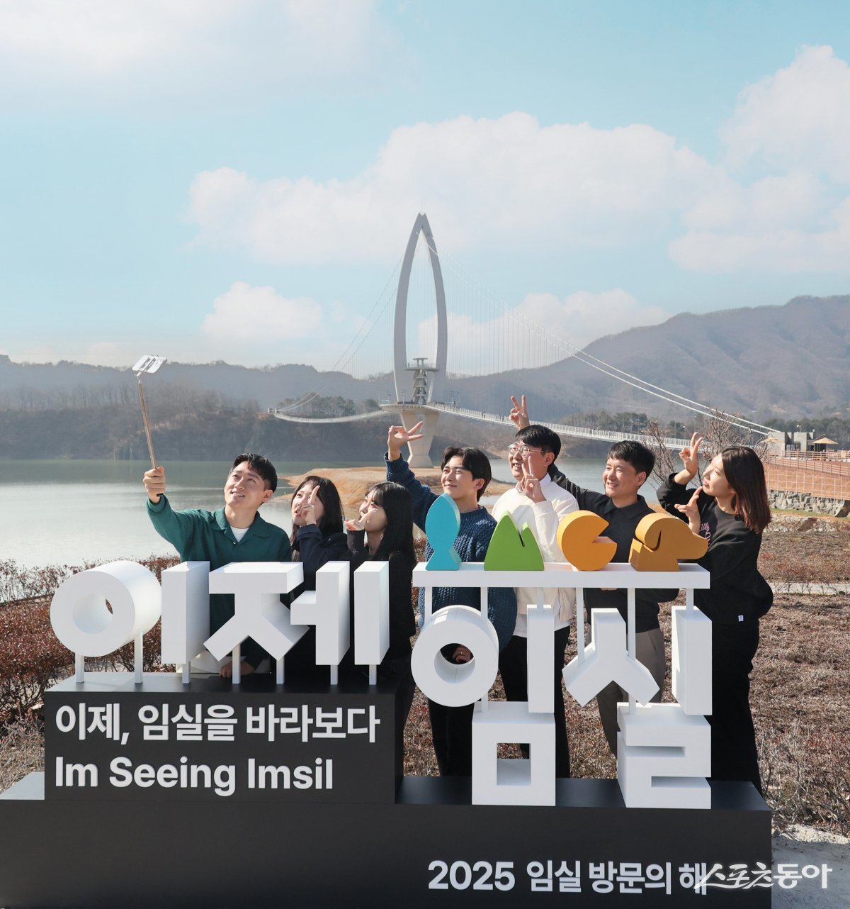 포토존 이미지