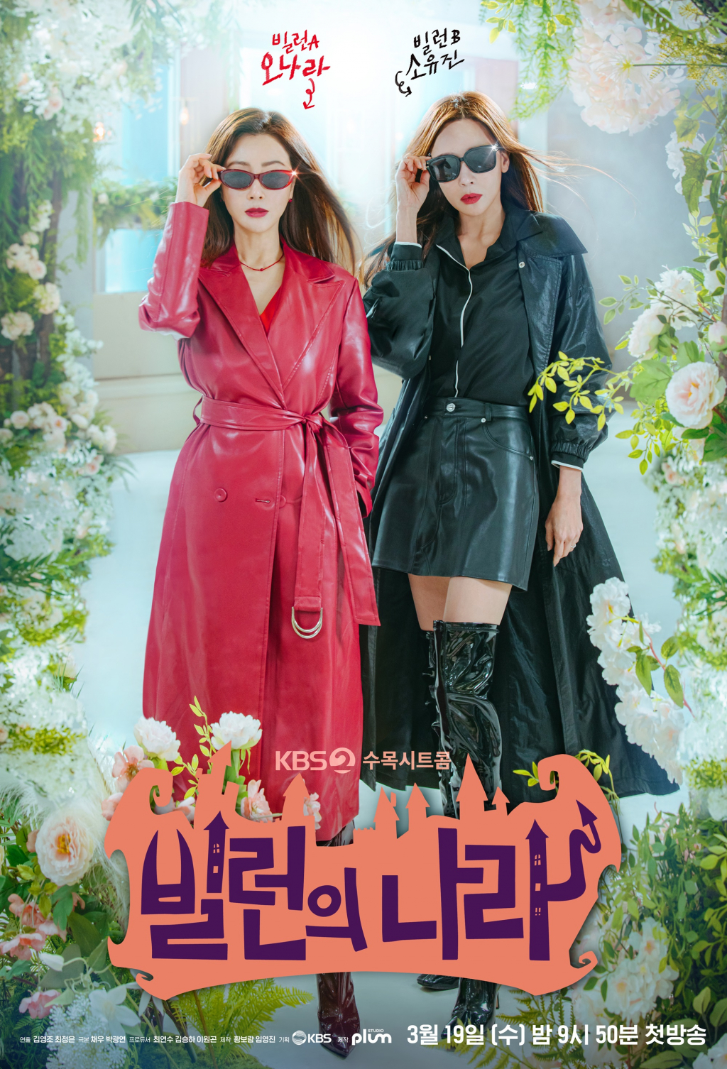 나라이엔지 이미지